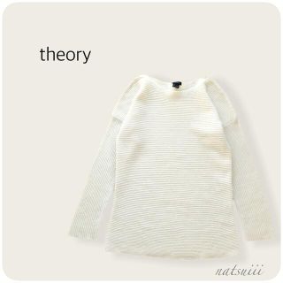 セオリー(theory)のtheory セオリー . 畦編み ボートネック リブ プルオーバー ニット(ニット/セーター)