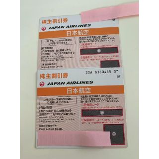 ジャル(ニホンコウクウ)(JAL(日本航空))のJAL 株主優待券（株主割引券）(その他)