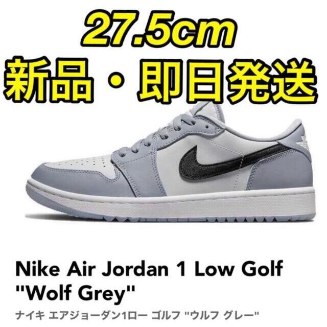 NIKE(ナイキ)のNike Air Jordan 1 Low Golf "Wolf Grey" メンズの靴/シューズ(スニーカー)の商品写真