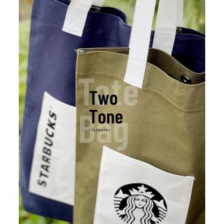 スターバックスコーヒー(Starbucks Coffee)の海外　限定　非売品　スターバックス　エコバッグ　カーキ　モスグリーン　グリーン(トートバッグ)