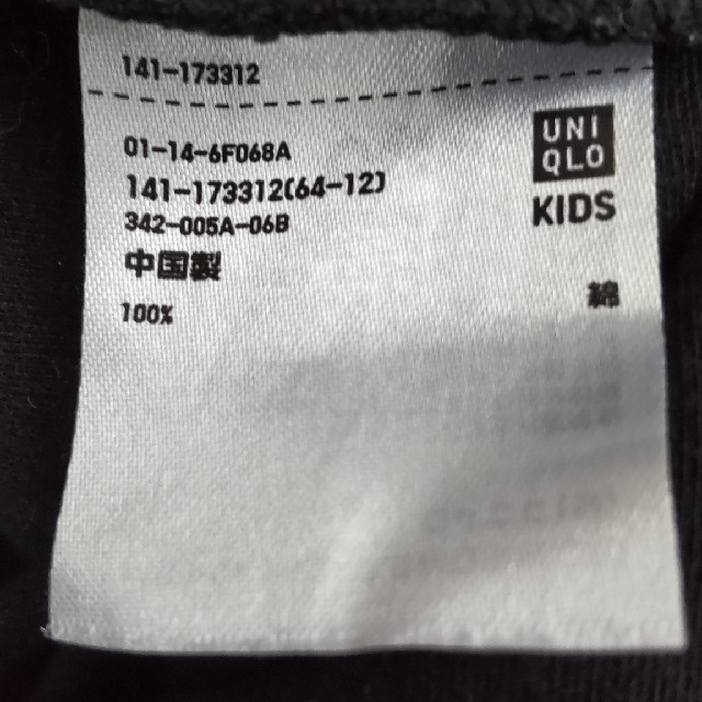 UNIQLO(ユニクロ)の長袖Tシャツ　140 　黒 キッズ/ベビー/マタニティのキッズ服男の子用(90cm~)(Tシャツ/カットソー)の商品写真