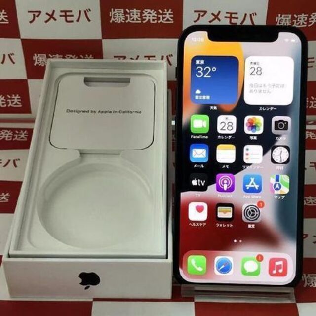 【12月スーパーSALE 15％OFF】 Apple - id:26845898 SoftBank 64GB mini iPhone12 スマートフォン本体
