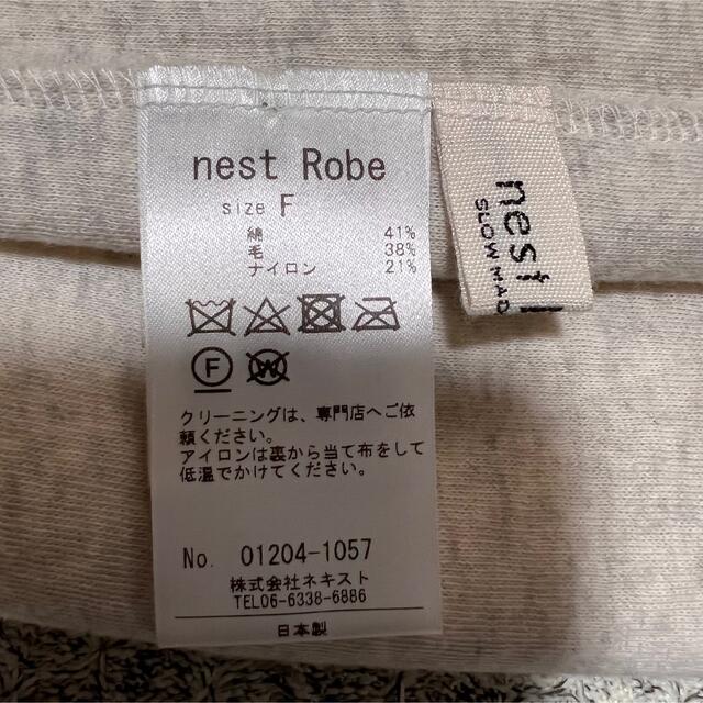 nest Robe ウール混Wフェイスニット・アンサンブル 7