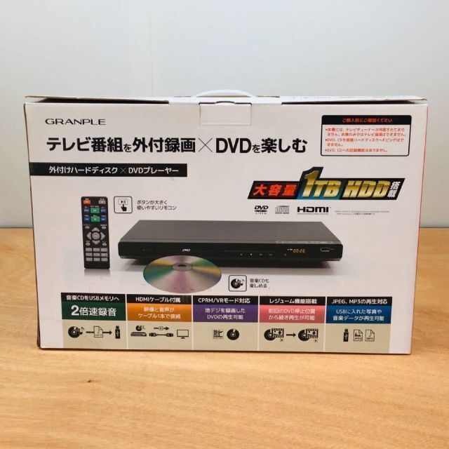 GRANPLE 外付けハードディスク付DVDプレーヤー 1TB ONEHDDDV