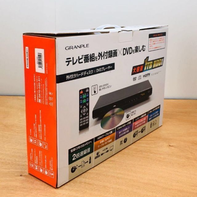 GRANPLE 外付けハードディスク付DVDプレーヤー 1TB ONEHDDDV