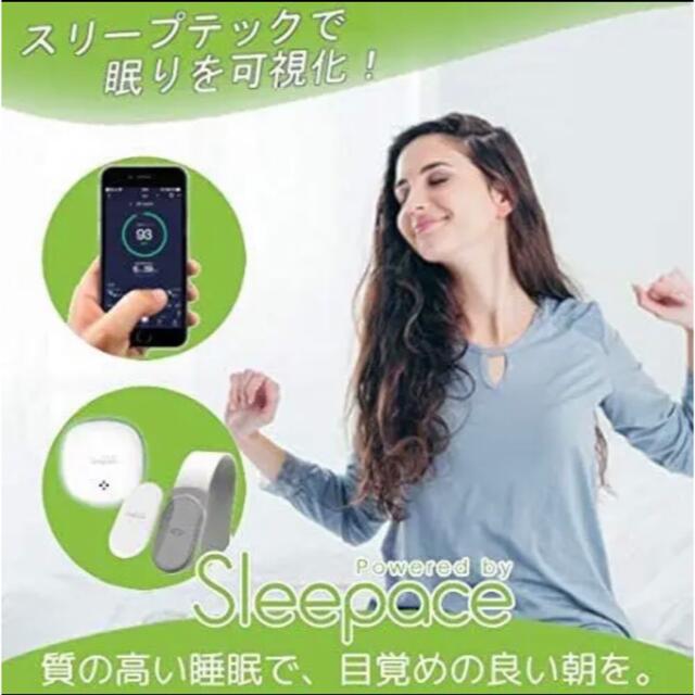 【新品未使用】Sleepace スマート睡眠トラッカー Z400TWP