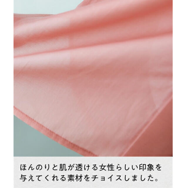 ニッセン(ニッセン)の美品！ピンクシアーシャツ レディースのトップス(シャツ/ブラウス(長袖/七分))の商品写真