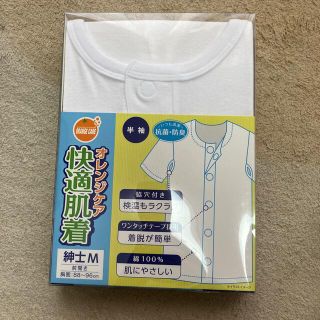 介護用　快適肌着　紳士M  半袖(その他)