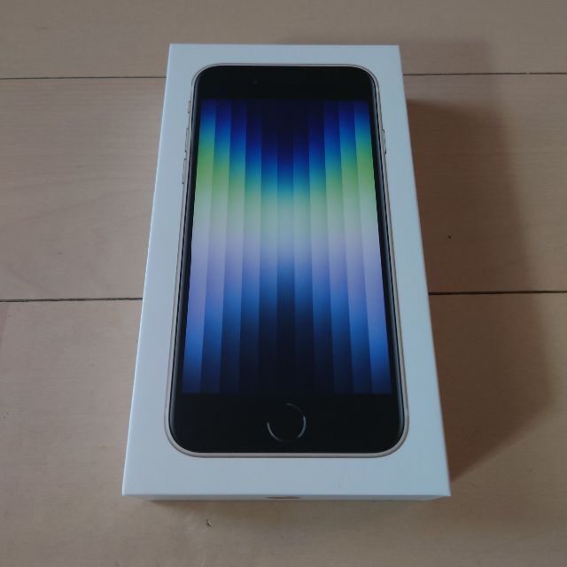 【新品・未使用】Apple iPhone SE 第3世代 64GB スターライト