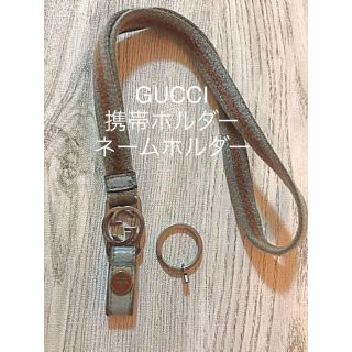 グッチ ネックストラップの通販 30点 | Gucciのスマホ/家電/カメラを