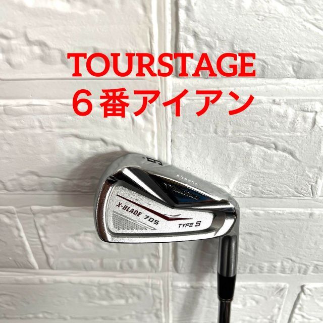 C71番 ツアーステージ ゴルフクラブ アイアン ６番 右利き 単品.