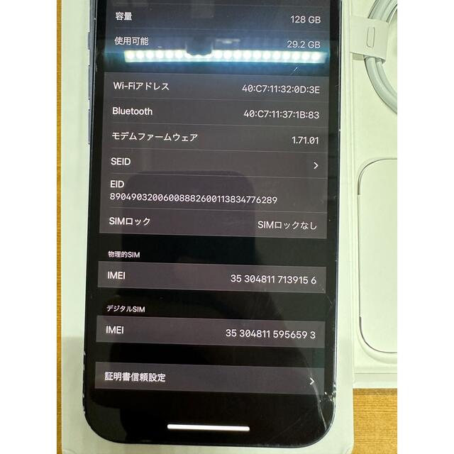 iPhone(アイフォーン)の【中古品】状態:悪　iPhone12 BLACK 128G スマホ/家電/カメラのスマートフォン/携帯電話(スマートフォン本体)の商品写真