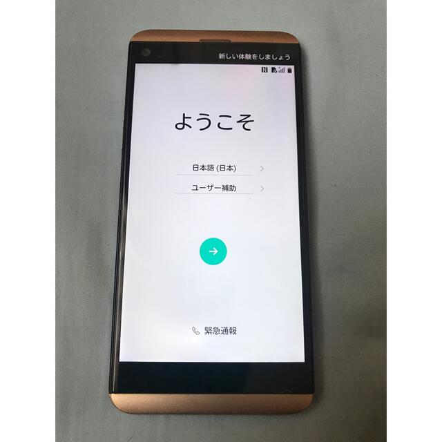 スマートフォン/携帯電話isai beat lgv34