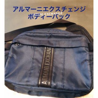 アルマーニエクスチェンジ ボディーバッグ ボディバッグ/ウエスト