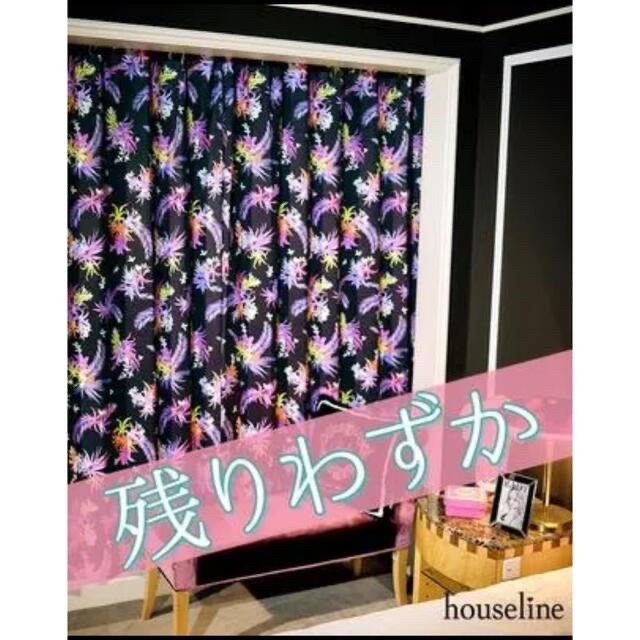 Rady/レディー/フラワーカーテン135cm 178cmセット-