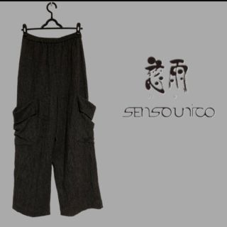 センソユニコ(Sensounico)のSENSOUNICO 慈雨 ウール ワイドパンツ(カジュアルパンツ)