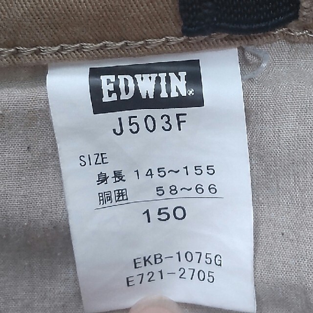 EDWIN(エドウィン)のEDWIN チノパン 150m ( 色 ベージュ) キッズ/ベビー/マタニティのキッズ服男の子用(90cm~)(パンツ/スパッツ)の商品写真