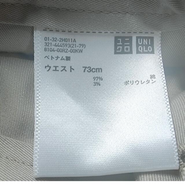 UNIQLO(ユニクロ)の【試着のみ】 ユニクロ スリムフィットチノ W73 メンズのパンツ(チノパン)の商品写真