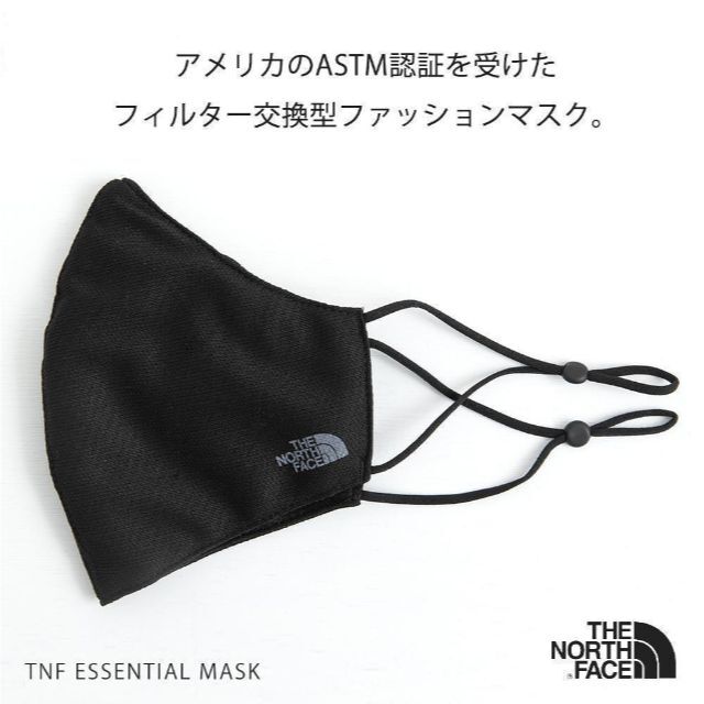 THE NORTH FACE(ザノースフェイス)の【韓国限定モデル】【ザ・ノースフェイス】黒 TNF ESSENTIAL MASK メンズのメンズ その他(その他)の商品写真