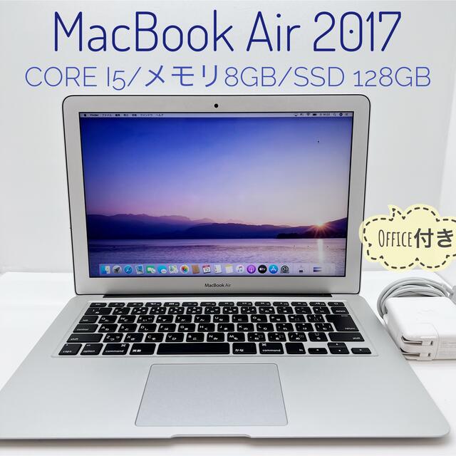 Mac (Apple) - MacBook Air2017 13inch Office2021付きの通販 by ...