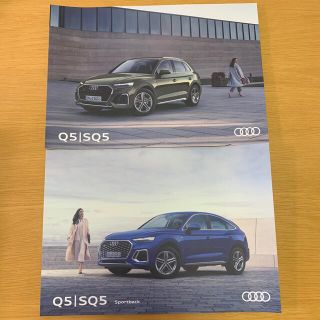 アウディ(AUDI)のアウディカタログQ5(その他)