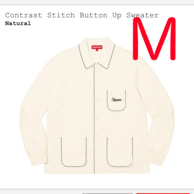supreme Contrast Stitch Sweater natural 【500円引きクーポン