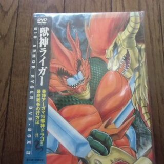 獣神ライガー DVD BOX II(その他)