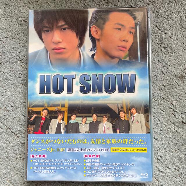 HOT　SNOW　豪華版 Blu-ray