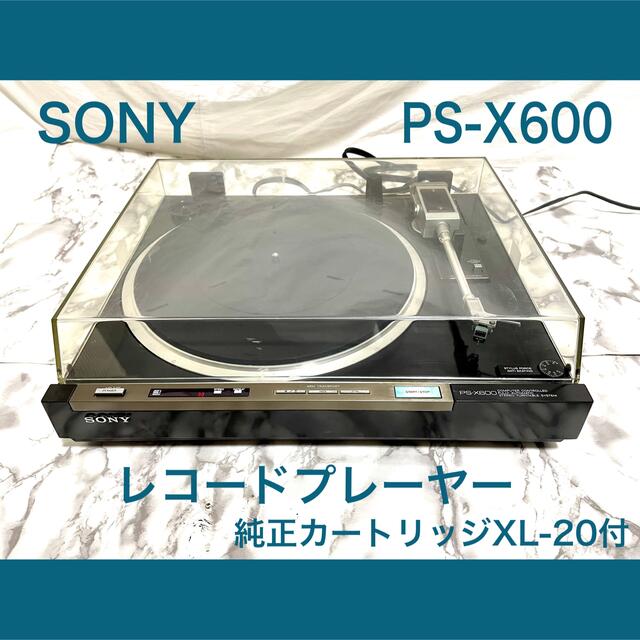 SONY/ソニー PS-X600 レコードプレーヤー　純正カートリッジXL-20