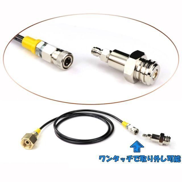 ソーダストリーム ドリンクメイト ミドボン直結アダプタホース(1.5m)取説付の通販 by うしたろう's shop|ラクマ