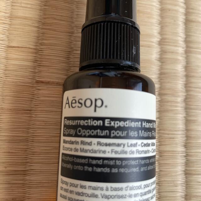 Aesop(イソップ)のAesop レスレクション　エクスペディエント　ハンドミスト コスメ/美容のリラクゼーション(アロマスプレー)の商品写真