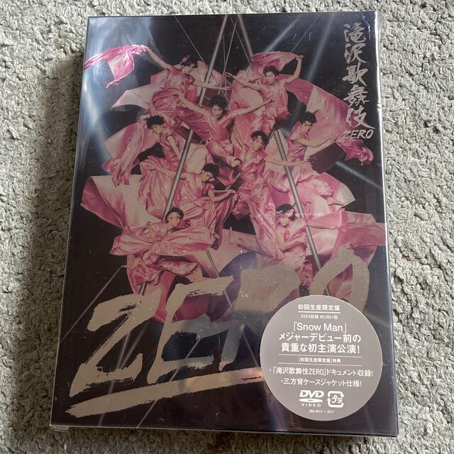 エンタメホビー滝沢歌舞伎ZERO（初回生産限定盤） DVD