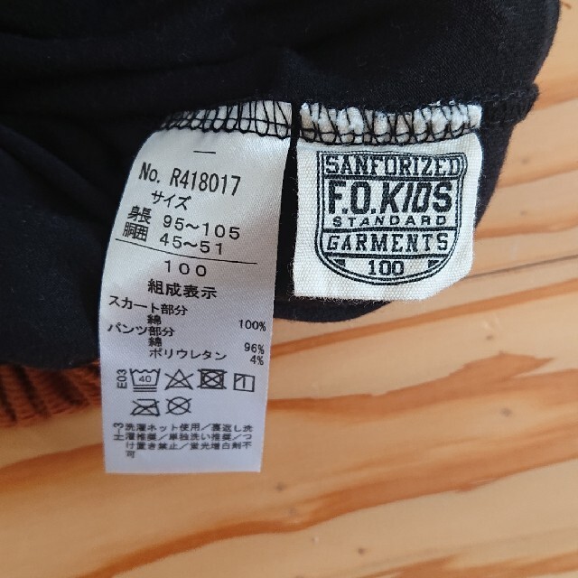 F.O.KIDS(エフオーキッズ)のエフオーキッズ　インナーパンツ付スカート　100 キッズ/ベビー/マタニティのキッズ服女の子用(90cm~)(スカート)の商品写真