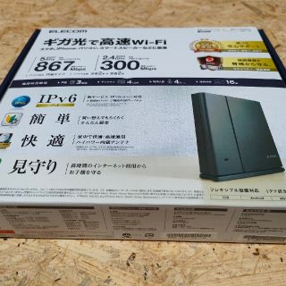 エレコム(ELECOM)のエレコム WiFi ルーター 無線LAN 親機 867+300Mbps WRC-(PC周辺機器)