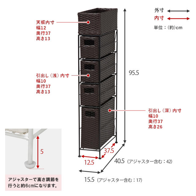 完成品 ラタン調 ランドリーラック 防水 洗面所 隙間 収納 幅15.5cm 9