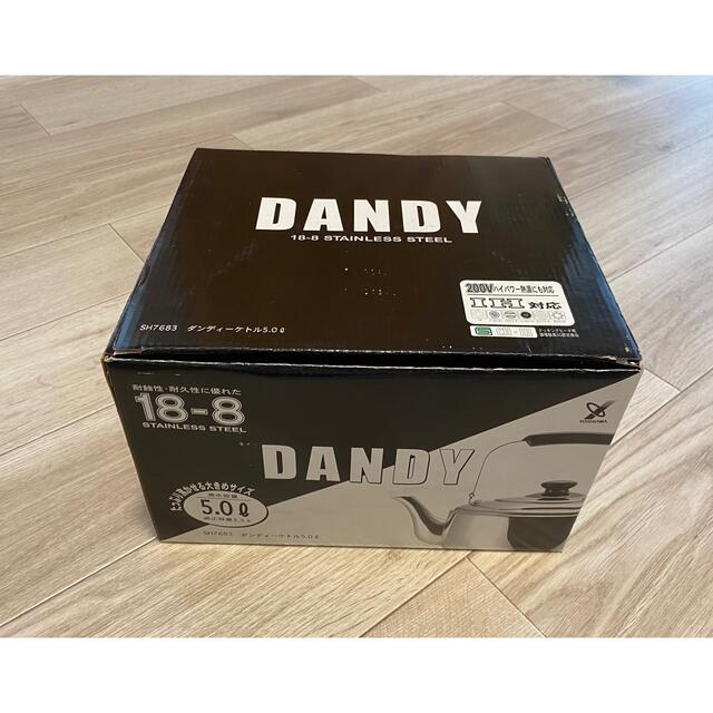 富士ホーロー(フジホーロー)の【新品未使用】DANDY やかん　ケトル　5ℓ インテリア/住まい/日用品のキッチン/食器(調理道具/製菓道具)の商品写真