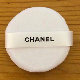 シャネル(CHANEL)の【　お値下げ不可・最安値　】シャネル　パフ(パフ・スポンジ)