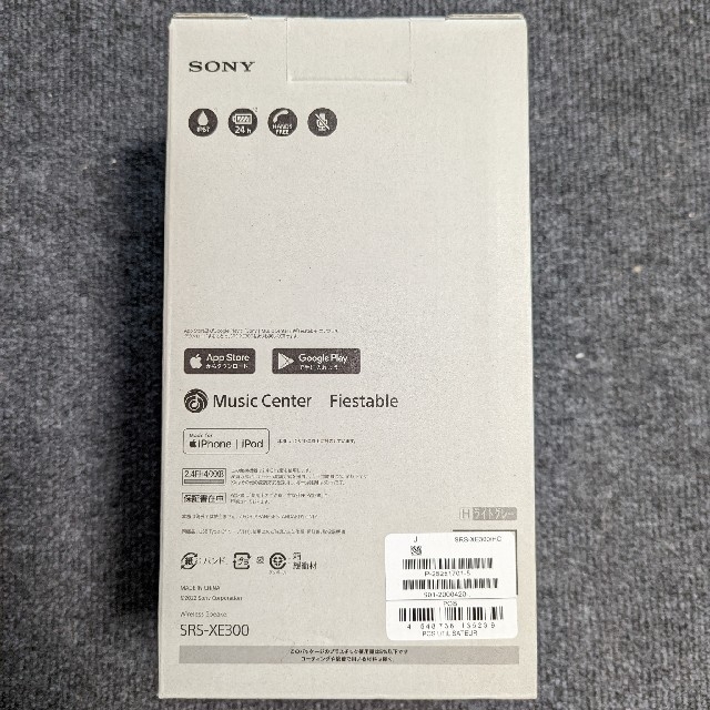 新品 SONY ワイヤレススピーカー 防水 SRS-XE300 HC グレー
