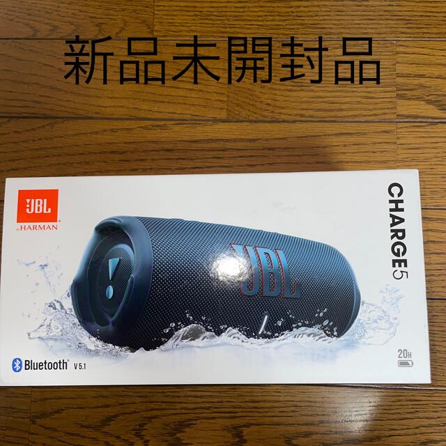 JBL CHARGE 5 モバイルバッテリー機能付きポータブル防水スピーカー B ...