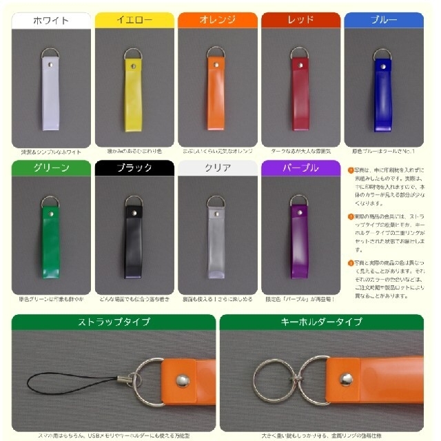 FILMUSIC  銀テープ キーホルダー その他のその他(その他)の商品写真