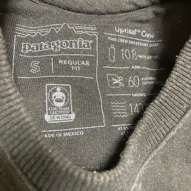 patagonia(パタゴニア)のpatagonia Uprisal Crew Sweatshirt メンズのトップス(スウェット)の商品写真