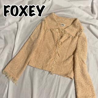 FOXEY - フォクシー ジャケット ツイード シルク アンゴラ フリンジ ピンクベージュ