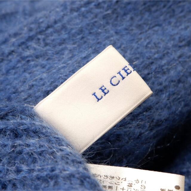 LE CIEL BLUE Brushed Mohair Knit
