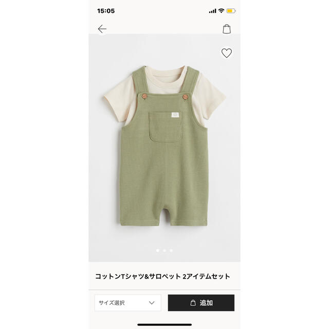 H&M(エイチアンドエム)のあーちゃん様専用【新品、未使用✨️】H＆M Tシャツ サロペット 2点セット キッズ/ベビー/マタニティのベビー服(~85cm)(Ｔシャツ)の商品写真