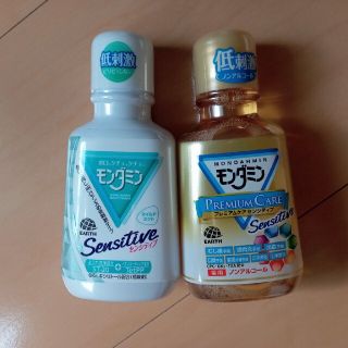 アースセイヤク(アース製薬)のモンダミン　セット　洗口液　ミニボトル　マウスウォッシュ　新品　未使用　トラベル(マウスウォッシュ/スプレー)