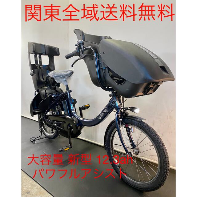 YAMAHA PAS kiss 8.7Ah 電動自転車【】【KG5X06488】 | real