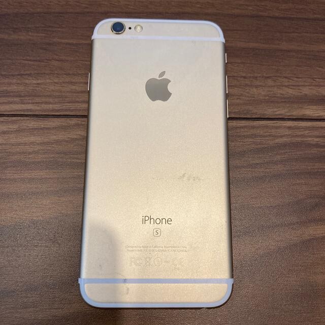 iPhone6S 1