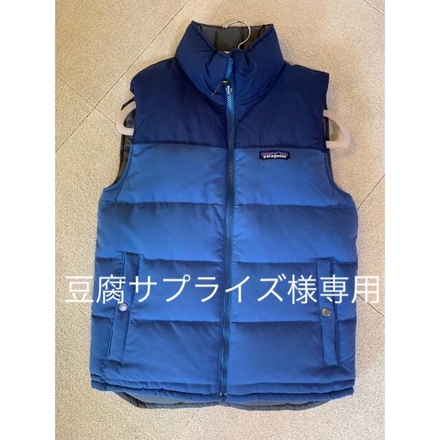 patagonia(パタゴニア)のPatagonia リバーシブルダウンベスト メンズのジャケット/アウター(ダウンベスト)の商品写真