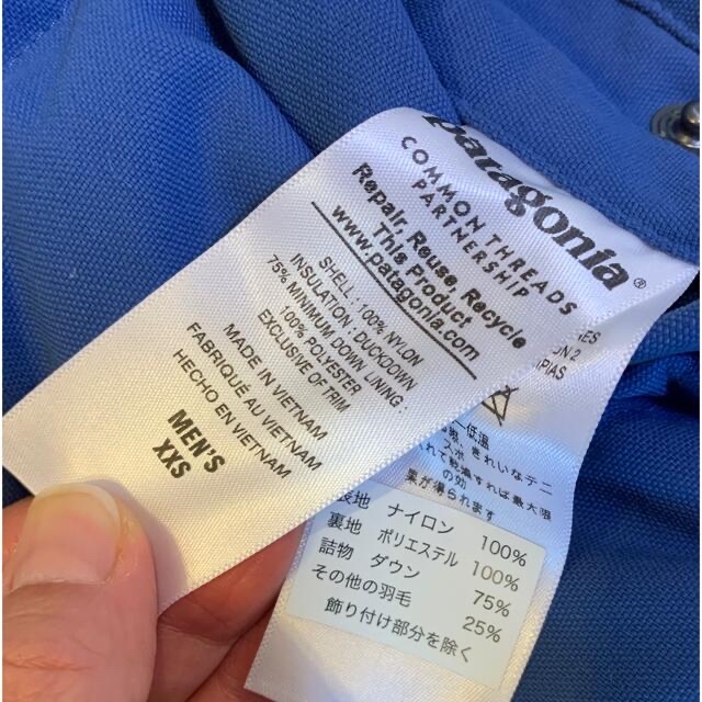 patagonia(パタゴニア)のPatagonia リバーシブルダウンベスト メンズのジャケット/アウター(ダウンベスト)の商品写真