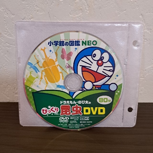 小学館(ショウガクカン)の小学館の図鑑NEO  ドラえもん・のび太のびっくり昆虫DVD エンタメ/ホビーのDVD/ブルーレイ(キッズ/ファミリー)の商品写真